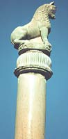 Ashokan Pillar